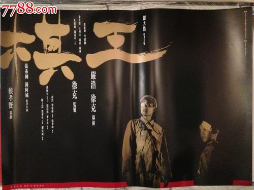 高仿怀俄明州结婚证